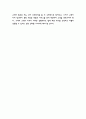고객만족경영 중요성과 기업 성공사례연구 / 고객만족경영 도입효과 분석 / 고객만족경영 바람직한 방향제시 7페이지