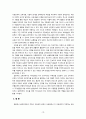 [2022 인간과교육][출처표기] 1. 주입식 교육관과 성장식 교육관(자연주의 교육관, 진보주의 교육관, 실존주의 교육관)을 비교·설명하고, 그 교육적 시사점을 논하시오. 2. 매슬로우(Maslow)의 욕구위계이론에 대해 설명하고, 그 교육적 시사점을 논하시오. 10페이지