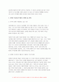 심리학에게묻다 2022 Murray Bowen에 의해 발전된 다세대가족치료 모델의 주요개념인 자기분화와 만성불안의 원리, 삼각관계, 핵가족 정서체계와 가족투사과정에 대해 설명하고, 이러한 개념이 나에게 주는 함의를 쓰시오. 심리학에게묻다 7페이지