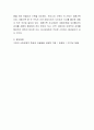 아동복지와 가족과 관련하여 가족 형태의 다양성에 대하여 설명하시오 4페이지