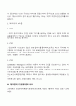 고전이론과 인간관계이론의 내용과 장단점을 설명하고 사회복지 조직에 적용 가능성에 대하여 서술하시오 4페이지