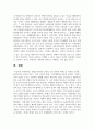 (환경법 4학년) 헌법상 환경권 규정의 효과 중에서 환경소송 측면의 효과를 ’환경이익의 우위성 확보‘, ’소의 이익의 확대‘, ’중지예방청구소송의 용이함‘, ’집단소송의 가능화‘ 등으로 구분하여 설명하시오 7페이지