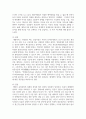 (정책분석론 4학년) 1. 정책대안의 평가기준 중 3가지를 설명하시오. 2. 판단적 예측에 사용되는 기법들을 설명하고, 각 기법의 장단점을 논하시오. 4페이지