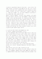 (이슈로보는오늘날의유럽, 공통) 1. 멀티미디어 강의와 교재의 1강 ~ 7강을 참고하여, 괄호 안을 알맞게 채우시오. 2. 다음에 제시된 두 개의 글을 읽고, 질문에 대해 답하시오. (1) 2022년 2월 우크라이나는 러시아군이 침공한 뒤 일주일도 안 되어 유럽연합(EU) 가입을 신청했고, 이례적으로 4개월 만에 EU 후보국의 지위를 신속하게 승인받았다. 우크라이나가 EU에 가입하고자 했던 이유를 설명하고 (2) 우크라이나가 EU에 가입하기 위해 해결해 5페이지