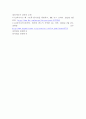 (이슈로보는오늘날의유럽, 공통) 1. 멀티미디어 강의와 교재의 1강 ~ 7강을 참고하여, 괄호 안을 알맞게 채우시오. 2. 다음에 제시된 두 개의 글을 읽고, 질문에 대해 답하시오. (1) 2022년 2월 우크라이나는 러시아군이 침공한 뒤 일주일도 안 되어 유럽연합(EU) 가입을 신청했고, 이례적으로 4개월 만에 EU 후보국의 지위를 신속하게 승인받았다. 우크라이나가 EU에 가입하고자 했던 이유를 설명하고 (2) 우크라이나가 EU에 가입하기 위해 해결해 7페이지