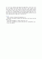 [간호학특론] 2022년 중간과제물, (1) 일탈로서의 질병에 대해 의료사회학적 관점에서 설명, 파슨스의 환자역할의 개념 및 제한점, 급성질환자와 만성질환자의 사례와 비교 분석, (2) 구조기능주의 이론적 측면에서의 의료인과 환자 관계의 특성과 유형에 관해 설명하고 유형별 장단점에 대해 개인의 견해를 포함하여 설명하시오 7페이지