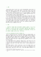 [간호학특론] 2022년 2학기 중간과제물, (1) 일탈로서의 질병에 대해 의료사회학적 관점에서 설명, 파슨스의 환자역할의 개념 및 제한점, 급성질환자와 만성질환자의 사례와 비교 분석, (2) 구조기능주의 이론적 측면에서의 의료인과 환자 관계의 특성과 유형에 관해 설명하고 유형별 장단점에 대해 개인의 견해를 포함하여 설명하시오 2페이지
