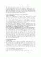 [간호학특론] 2022년 2학기 중간과제물, (1) 일탈로서의 질병에 대해 의료사회학적 관점에서 설명, 파슨스의 환자역할의 개념 및 제한점, 급성질환자와 만성질환자의 사례와 비교 분석, (2) 구조기능주의 이론적 측면에서의 의료인과 환자 관계의 특성과 유형에 관해 설명하고 유형별 장단점에 대해 개인의 견해를 포함하여 설명하시오 3페이지