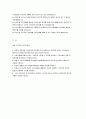 부산은행 자기소개서 2022년] 부산은행 자소서 부산은행에 지원한 동기 부산은행의 역할 및 나아가야 할 방향 입행 후 업무수행계획과 자기개발 방안 디지털 및 글로벌 중심의 금융 미래 2페이지