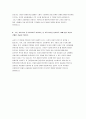 부산은행 자기소개서 2022년] 부산은행 자소서 부산은행에 지원한 동기 부산은행의 역할 및 나아가야 할 방향 입행 후 업무수행계획과 자기개발 방안 디지털 및 글로벌 중심의 금융 미래 5페이지