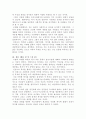 사회복지정책론 사회복지정책발달이론(예 음모이론, 확산이론 등) 중 하나를 선택하여 기술하고, 선택한 이론으로 설명할 수 있는 우리나라 사회복지정책제도에 적용하고 해당 정책제도의 도입과정을 상세히 기술하시오 4페이지