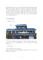 2022년 2학기 용수및하폐수처리 중간시험과제물 E형(완속모래여과와 급속모래여과 비교) 5페이지