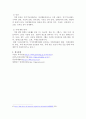1. 노인복지시설 종류와 필요성을 서술하시오.  2. 노인치매 원인과 증상 유형 및 치매예방 대책에 대하여 서술하시오. 4페이지