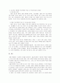 현대사회의 가족형태(핵가족, 맞벌이가족, 재혼가족, 한부모 가족 등) 중 관심있는 가족형태 하나를 선정하여 관련보도자료(1편)을 소개한 후 이들 내용을 중심으로 가족형태에서의 부모역할 특징과 자녀양육상의 문제점, 부모역할과 자녀양육 전략에 대하여 서술하시오. 3페이지