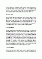리더십 유형분석과 인물 사례연구 및 리더십 필요성과 이론분석 및 리더십에 대한 나의생각 정리 5페이지