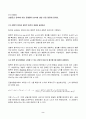 2022년 2학기 방송통신대 인공지능 중간과제물)맹목적 탐색과 경험적 탐색의 개념 탐색 알고리즘에서 고려할 수 있는 경로의 비용 및 평가함수 A* 알고리즘을 이용하여 다음 미로의 입구에서 출발하여 출구치)로 나오는 이동 거리가 가장 2페이지