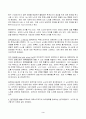 2022년 2학기 방송통신대 인공지능 중간과제물)맹목적 탐색과 경험적 탐색의 개념 탐색 알고리즘에서 고려할 수 있는 경로의 비용 및 평가함수 A* 알고리즘을 이용하여 다음 미로의 입구에서 출발하여 출구치)로 나오는 이동 거리가 가장 3페이지