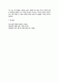 청년실업 사회적 문제와 해외정책사례 분석 및 해결방안 제시 7페이지