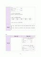 [성인간호실습 A+] vSim, Doris Bowman, Opioid addiction, 간호과정 2개, 가스교환장애, 출혈의 위험성 24페이지