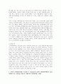 (인간행동과사회환경 3학년) (1) 스키너(B. F. Skinner)의 조작적 조건형성에 대해 설명하고, 이에 대한 자신의 견해(또는 경험)를 구체적으로 작성하세요 7페이지