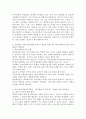 학교에는 학생들이 여러 가지 어려움을 겪고 있는 학생들이 있습니다. 요즘 학생들이 겪고 있는 가장 큰 어려움은 무엇이라고 생각하며, 학생들이 어려움을 해소하기 위해 내가 학교사회복지사라면 문제해결을 위해 어떤 개입을 할 수 있는지에 대해 자유롭게 자기 생각을 제시하시오. 3페이지