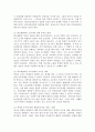 학교에는 학생들이 여러 가지 어려움을 겪고 있는 학생들이 있습니다. 요즘 학생들이 겪고 있는 가장 큰 어려움은 무엇이라고 생각하며, 학생들이 어려움을 해소하기 위해 내가 학교사회복지사라면 문제해결을 위해 어떤 개입을 할 수 있는지에 대해 자유롭게 자기 생각을 제시하시오. 4페이지