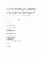우리의 대인관계는 인생의 발달단계에 따라 변화한다. 인생의 발달단계에 따라 만나는 주요한 타인이 달라지고, 경험하게 되는 대인관계의 양상도 달라진다. ‘친구 간의 대인관계’ (6주차) 또는 ‘이성 간의 대인관계’(7주차) 중에서 하나를 선택하여, 자신의 연령층[20대(10대 포함), 30대, 40대, 50대 이상]에 해당되는 친구관계(또는 이성관계)의 심화 요인과 결별 요인은 무엇인지 구체적으로 사례를 들어 설명하시오. 1페이지
