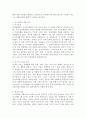 우리의 대인관계는 인생의 발달단계에 따라 변화한다. 인생의 발달단계에 따라 만나는 주요한 타인이 달라지고, 경험하게 되는 대인관계의 양상도 달라진다. ‘친구 간의 대인관계’ (6주차) 또는 ‘이성 간의 대인관계’(7주차) 중에서 하나를 선택하여, 자신의 연령층[20대(10대 포함), 30대, 40대, 50대 이상]에 해당되는 친구관계(또는 이성관계)의 심화 요인과 결별 요인은 무엇인지 구체적으로 사례를 들어 설명하시오. 3페이지