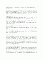 우리의 대인관계는 인생의 발달단계에 따라 변화한다. 인생의 발달단계에 따라 만나는 주요한 타인이 달라지고, 경험하게 되는 대인관계의 양상도 달라진다. ‘친구 간의 대인관계’ (6주차) 또는 ‘이성 간의 대인관계’(7주차) 중에서 하나를 선택하여, 자신의 연령층[20대(10대 포함), 30대, 40대, 50대 이상]에 해당되는 친구관계(또는 이성관계)의 심화 요인과 결별 요인은 무엇인지 구체적으로 사례를 들어 설명하시오. 5페이지