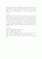 우리의 대인관계는 인생의 발달단계에 따라 변화한다. 인생의 발달단계에 따라 만나는 주요한 타인이 달라지고, 경험하게 되는 대인관계의 양상도 달라진다. ‘친구 간의 대인관계’ (6주차) 또는 ‘이성 간의 대인관계’(7주차) 중에서 하나를 선택하여, 자신의 연령층[20대(10대 포함), 30대, 40대, 50대 이상]에 해당되는 친구관계(또는 이성관계)의 심화 요인과 결별 요인은 무엇인지 구체적으로 사례를 들어 설명하시오. 6페이지