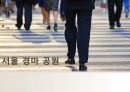 경마공원을찾은이유,경마공원,참여관찰방법및과정,참여관찰결과분석 1페이지