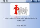 고객만족,CEO CSO,리더 고객만족경영,고객만족사례,아미존  사례 6페이지