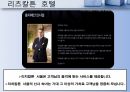 고객만족,CEO CSO,리더 고객만족경영,고객만족사례,아미존  사례 15페이지