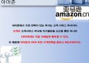 고객만족,CEO CSO,리더 고객만족경영,고객만족사례,아미존  사례 16페이지
