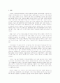 4차산업혁명에서의윤리-4차 산업혁명에 저항하여 인간성을 회복하기 위한 기술 윤리의 역할 5페이지