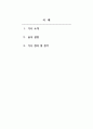 2021년 금융상품론 (신문스크랩) 금융상품, 금융시장에 관한 주제로 자유롭게 선정합니다 2페이지