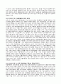 SWOT 내용과 사례 분석 자율주행로봇 기업 3페이지