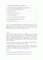 자료구조_자료구조 큐와 스택의 의미, 특징, 연산의 종류 등 관련된 개념들을 설명하고 큐와 스택이 효율적으로 활용될 수 있는 응용 사례를 각각 1개씩 제시하세요 5페이지