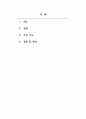 마이크로프로세서_마이크로프로세서 응응 제품 구상하기 Atmega 128 마이크로 프로세서를 사용한 제품을 1가지 자유롭게 선정하여 개략적인 입출력 동작과 처리방법을 설명하시오 2페이지