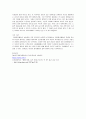 논증문, 대학교의 강제적인 봉사 강요를 주제 4페이지