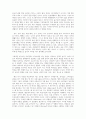도서서평_설득의 심리학 서평_저자 로버트 치알디니 2페이지