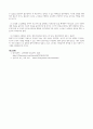 2021년 노인복지론-인구고령화와 노인문제에 대해 기술하시오 5페이지