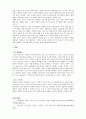가족복지론_사티어의 의사소통 유형을 간단하게 제시하고 본인이 스트레스 받거나 갈등상황에서 자신을 방어하기 위하여 사용하는 의사소통 유형을 제시하고 구체적으로 자신의 사례를 통하여 분석하시오 4페이지
