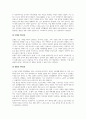 가족복지론_자신의 가족을 여러 가지 가족치료이론(3가지)에 비추어 분석해보시오 2페이지