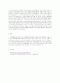 가족상담 및 가족치료, 가족생활발달주기를 적용해서 자신이 살아온 가족발달주기를 구분해서 설명 2페이지