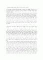 가족상담및가족치료 1. 다음은 보웬 가족치료에 관한 내용입니다. 읽기 자료를 읽으신 후 아래 괄호 속에 들어갈 알맞은 낱말을 채우시오. 2. 읽기 자료를 읽으신 후 다음 주제에 대해 배우고 느낀 점을 작성하시오. 3페이지