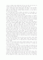 도시환경론_홍성 이응노 기념관과 이진경 작가님의 전시 먼먼산 헤치고 흐르고에 대해 주제와 분량 자유롭게 작성하시오 2페이지