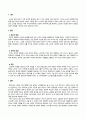 사회복지실천기술론_노인의 4(빈곤, 질병, 고독, 무위)중 하나를 잔여적 관점과 제도적 관점에서 각 각 사정해보고 사회복지사가 개입할 수 있는 실천 방법을 논의 하세요 2페이지