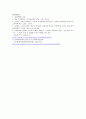 심리학개론_일상 속의 심리학이 어떻게 반영, 활용되는지 조사하고 자신의 의견을 덧붙여 서술하시오 7페이지