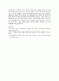 이주배경 아동청소년 사회문제] 상기 1-3번 중 두 가지를 선택 후 내용과 관련된 질문 3가지를 만들고 자신의 생각, 주장을 작성하시오 3페이지